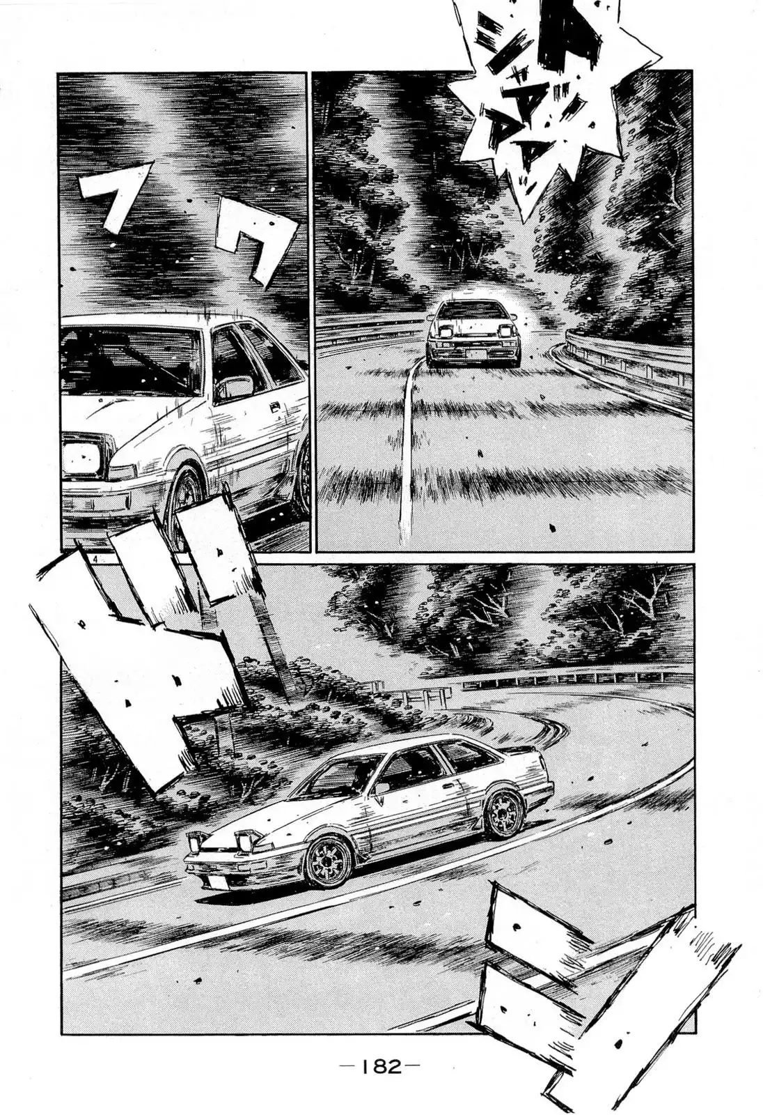 Initial D Chapter 611 4